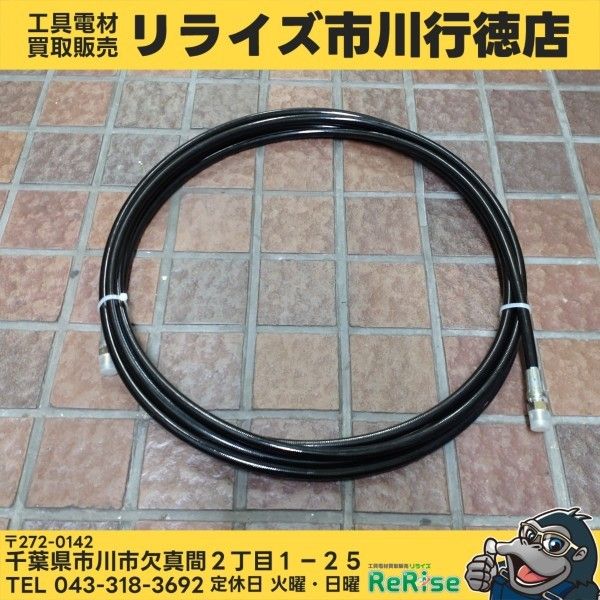 ブリジストン プリモライン(JKY04) 7m 【中古】 【市川行徳店】