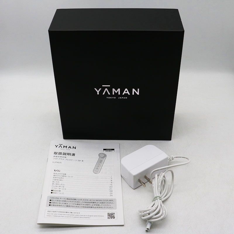 中古美品 YA-MAN ヤーマン フォトプラス プレステージSP Ⅲ YJFM25B