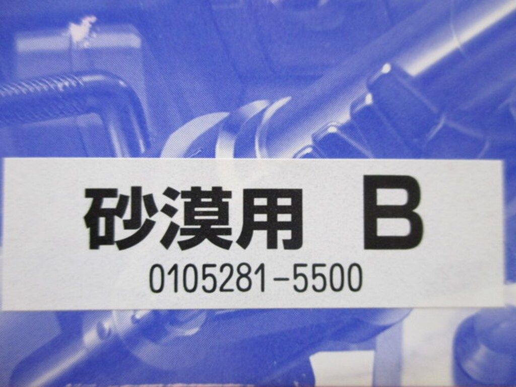 バンダイ MG 陸戦型ガンダム砂漠用B(茶小迷彩) 1/100、MG バンダイ MG 陸戦型ガンダム砂漠用B(茶小迷彩) 1/100、MG