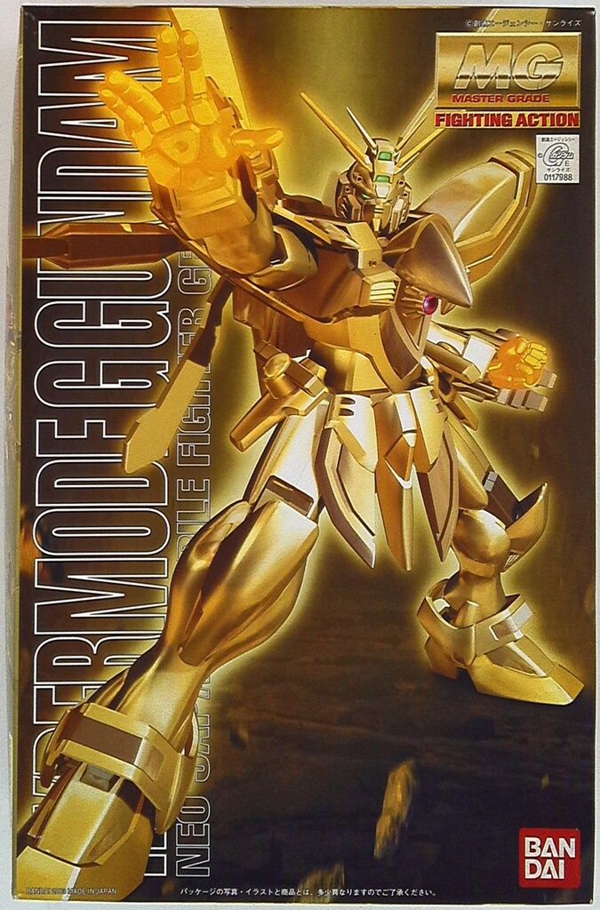 バンダイ MG Gガンダム ゴッドガンダム ハイパーモード 1/100