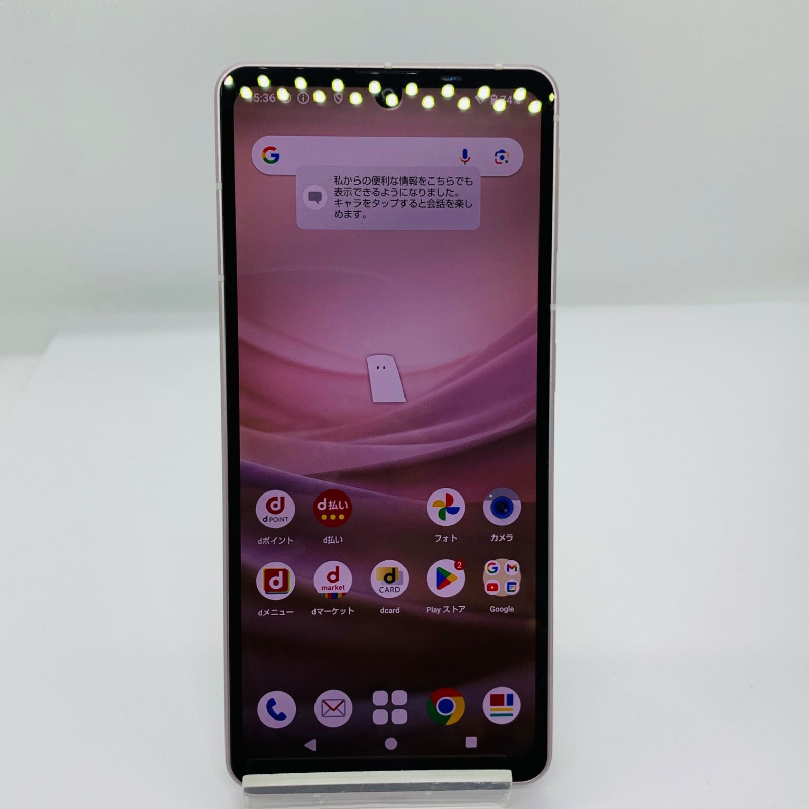 訳あり】AQUOS sense7 SH-53C 128GB ラベンダー - メルカリ