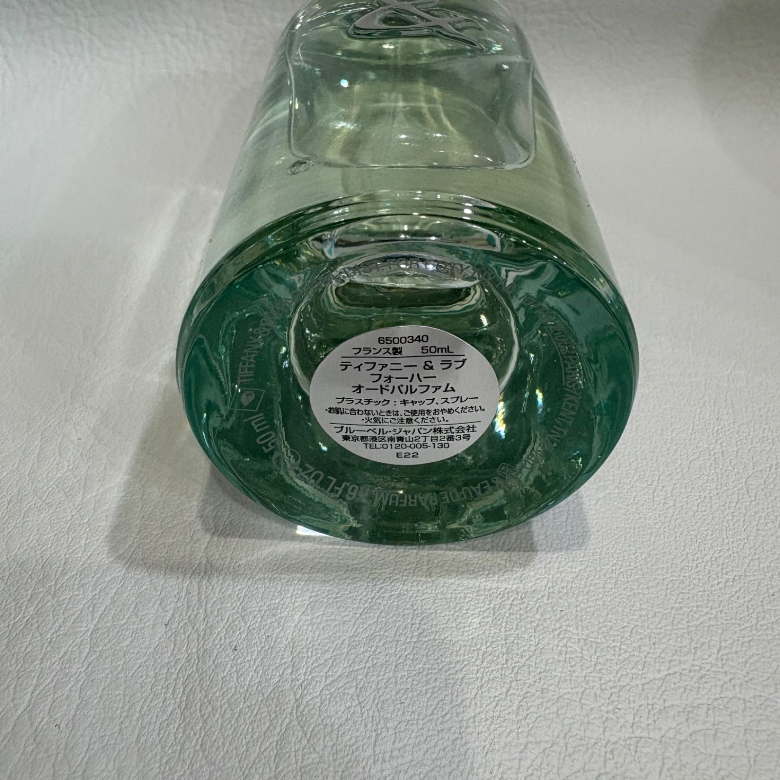 ティファニー＆ラブ フォーハー オードパルファム 50mL 香水 野方店
