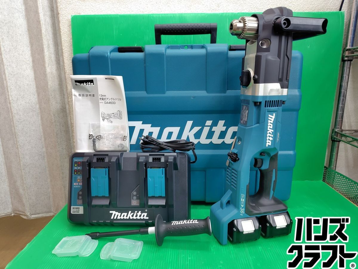 ☆【未使用】makita マキタ 充電式 アングルドリル 13mm 穴あけ DA460DPG2 電動工具 BL1860B×2個・充電器