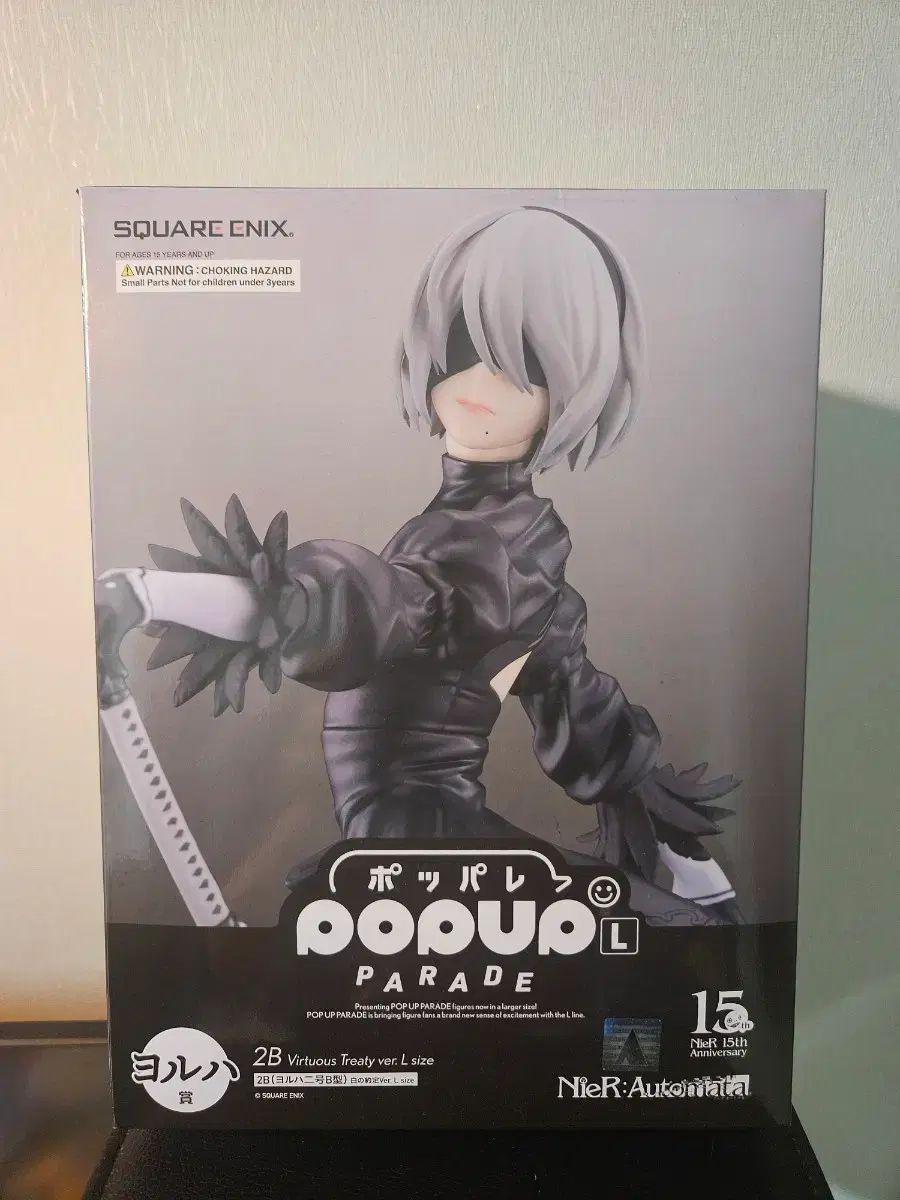 未開封 NieR:Automata 15周年 COOGI 2B ラストワン フィギュア