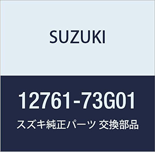 新品 SUZUKI (スズキ) 純正部品 チェーン タイミング 品番12761-73G01