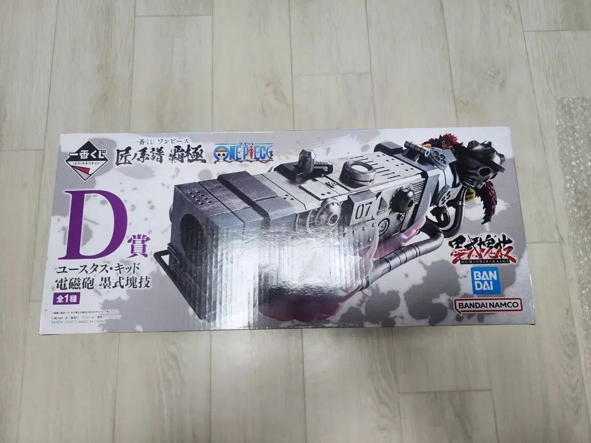 一番くじ ONE PIECE 職人たちの系譜 D賞 ユースタス・キッド