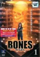 【中古】 BONES ボーンズ 骨は語る (125巻セット) シーズン1～11、ファイナル [レンタル落ち] [DVD]