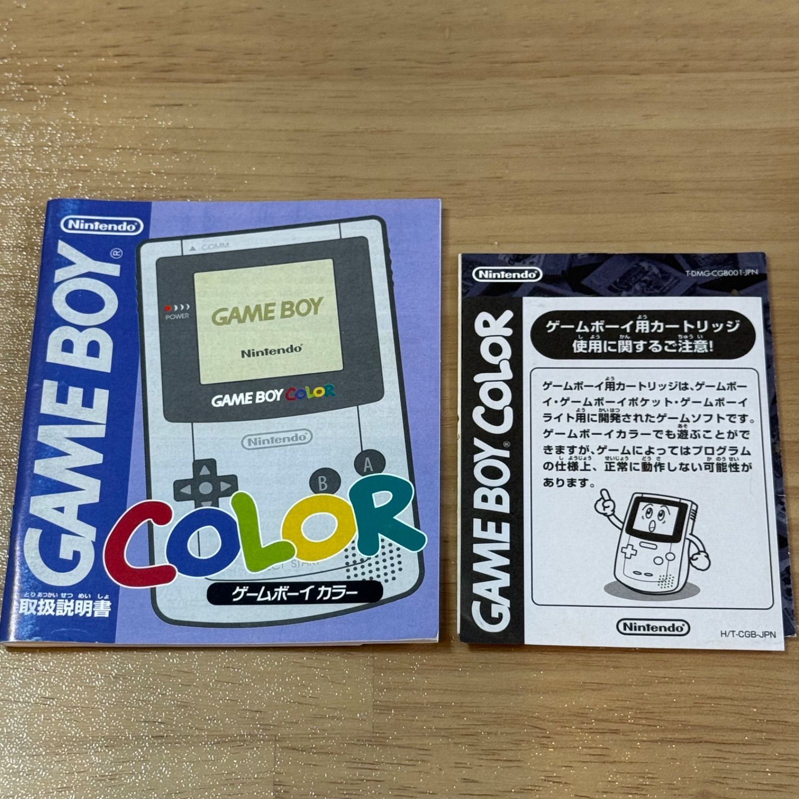 5-100【訳あり】ゲームボーイカラー クリアパープル 箱付き 完動品