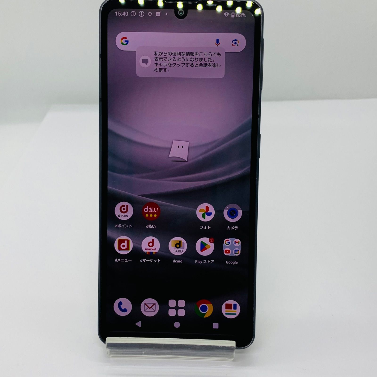 ★【訳あり品】docomo AQUOS sense7 128GB SH-53C ブラック ブルー