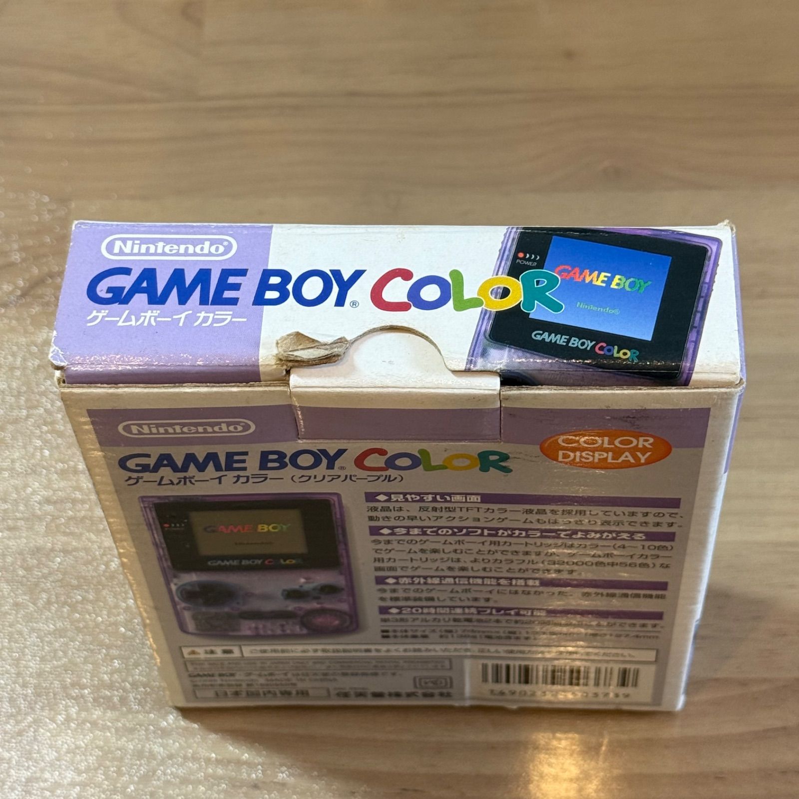 5-100【訳あり】ゲームボーイカラー クリアパープル 箱付き 完動品