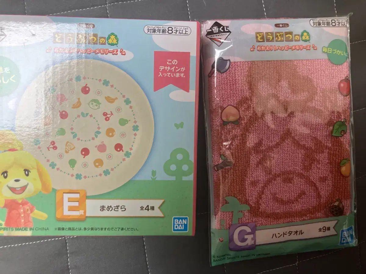 どうぶつの森 クージー まとめ レディース 여울 접시 タオル kk 해탈한 ジッパーバッグ