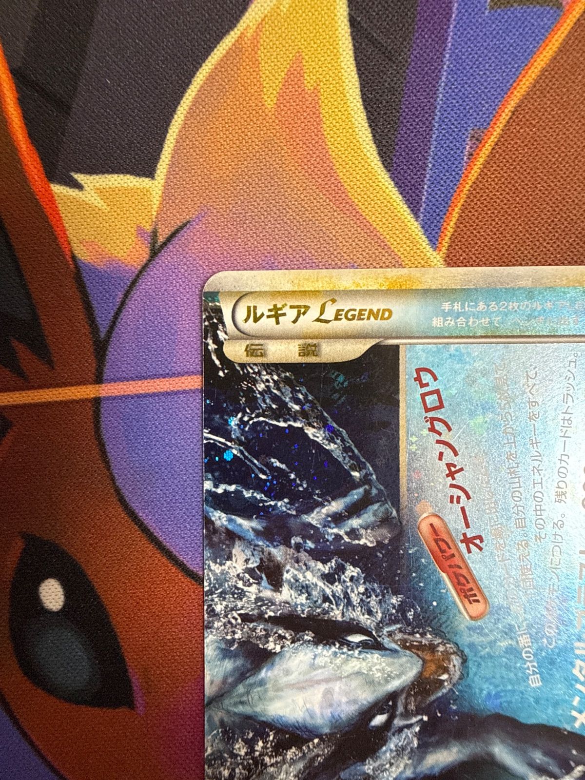 ルギアLEGEND L1SS 029/070-030/070 1ED ポケモンカード - メルカリ