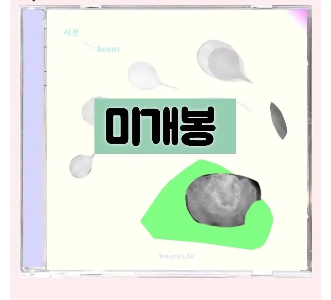 アクセント ー Scent 未開封 Cd