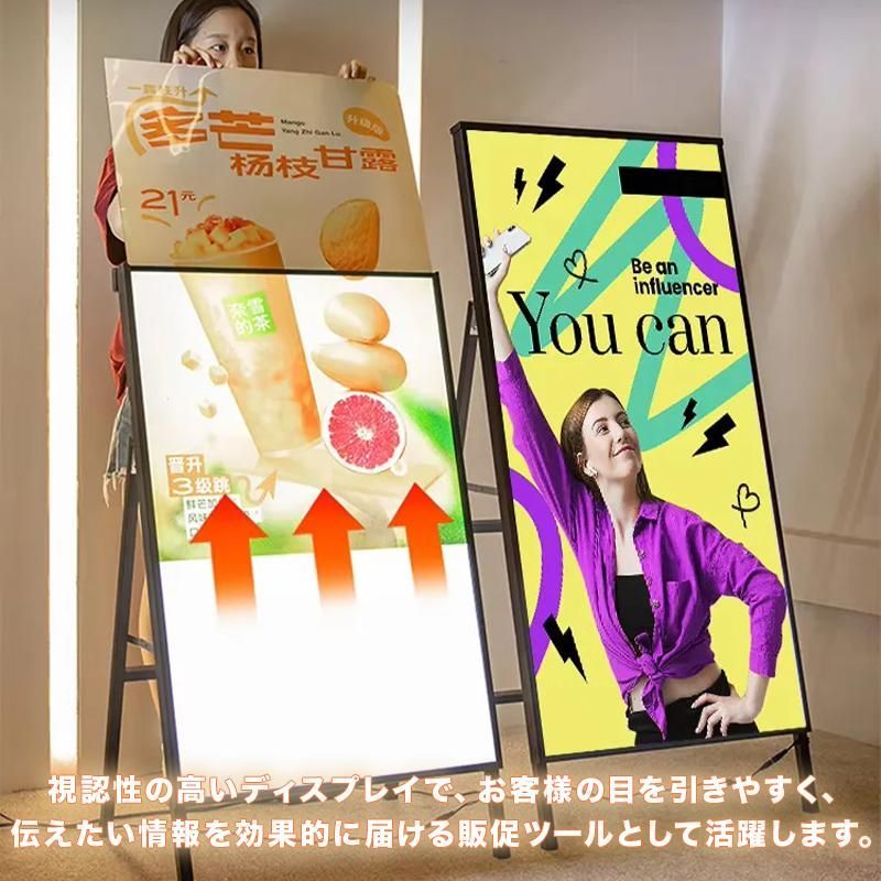 A型看板 電飾看板 | スタンド看板 看板 立て看板 LEDパネル 両面 店頭
