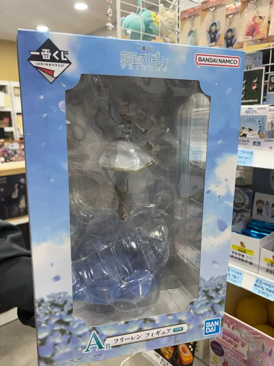 (新品)葬送のフリーレン 一番くじ A賞 フリーレン フィギュア