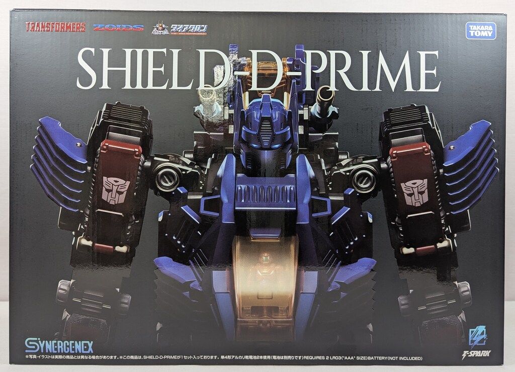 タカラトミー トランスフォーマー ZOIDS SHIELD-D-PRIME