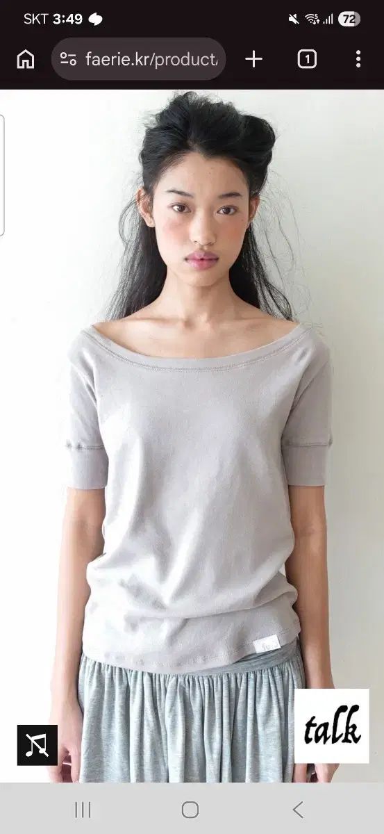 ショップフェアリー rib half top (greyish beige)