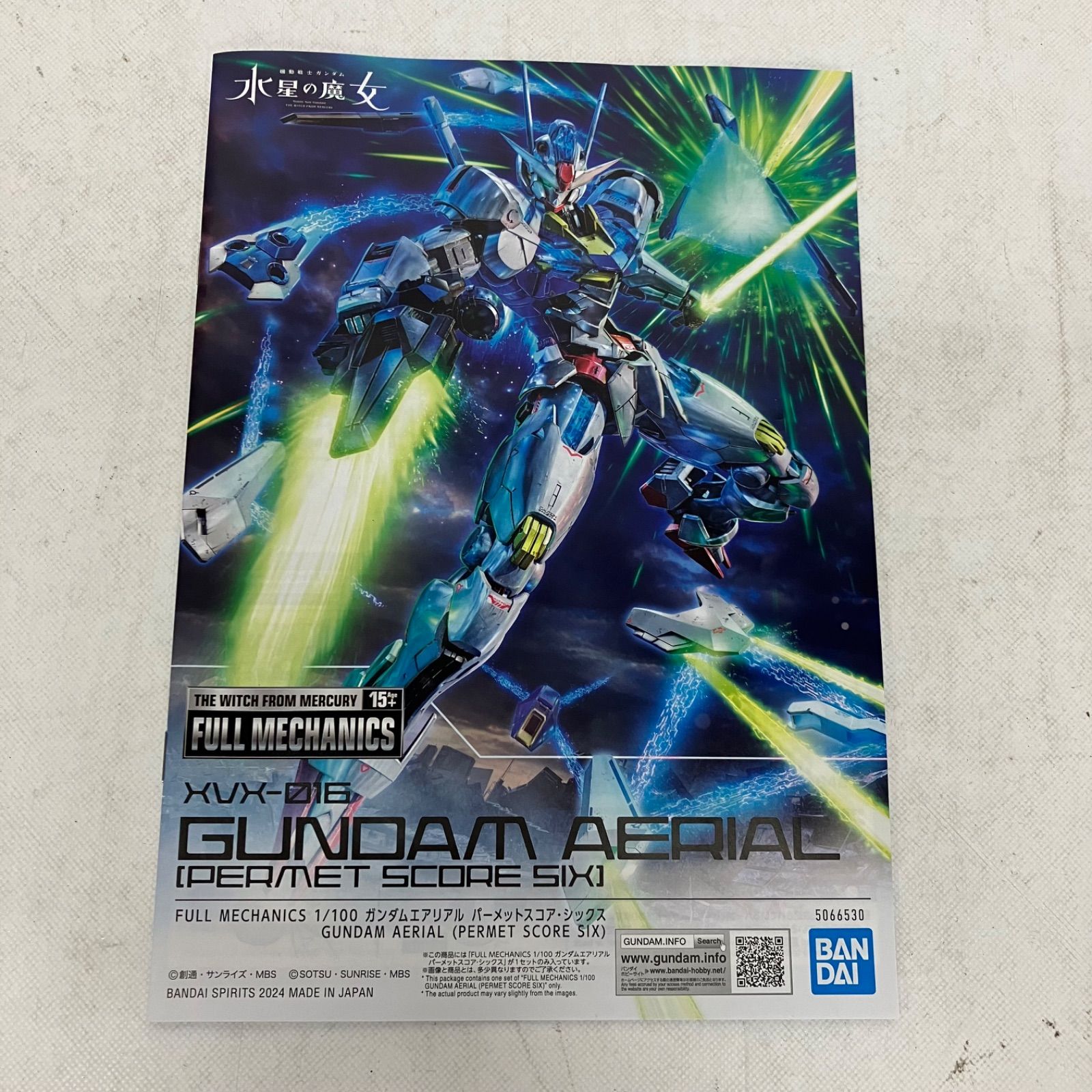 未組立 機動戦士ガンダム 水星の魔女 1/100 ガンダムエアリアル パー