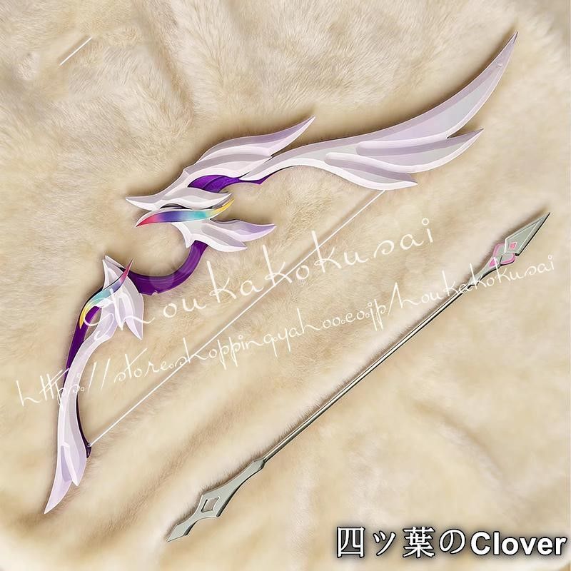 人気商品崩壊：スターレイル キュレネ Cyrene 弓 コスプレ 道具 武器コスチューム パーティーイベント ハロウィン変装 仮装B260520