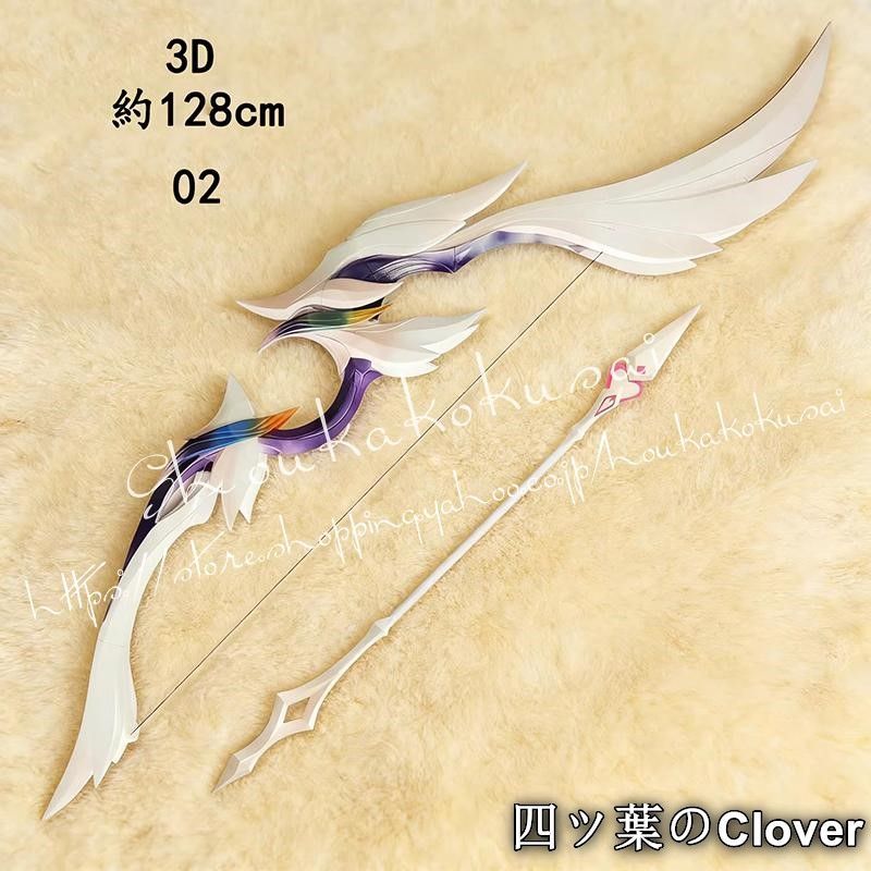 人気商品崩壊：スターレイル キュレネ Cyrene 弓 コスプレ 道具 武器