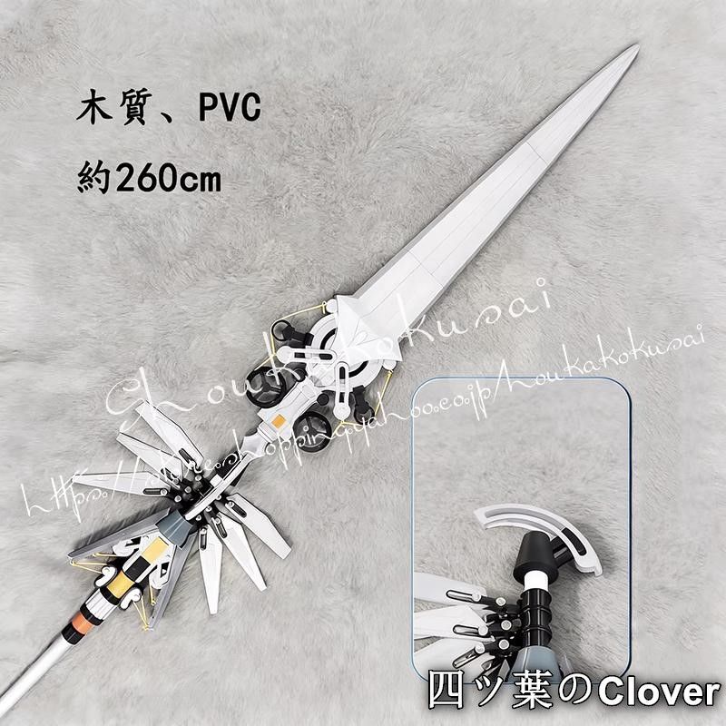 人気商品アークナイツ 明日方舟 Arknights Hadiya ハディア コスプレ 道具 武器コスチューム パーティーイベント ハロウィン変装 仮装B260520