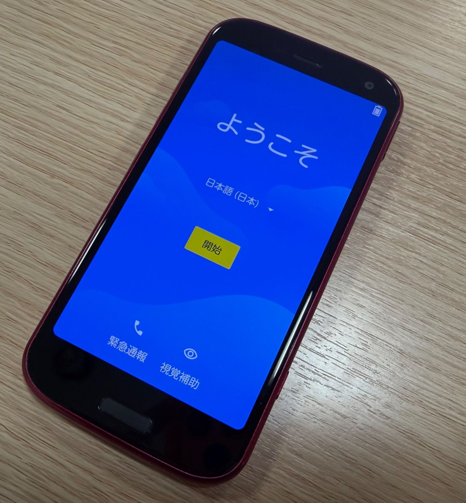 ランクA】らくらくスマホ F-52B 【公式通販】