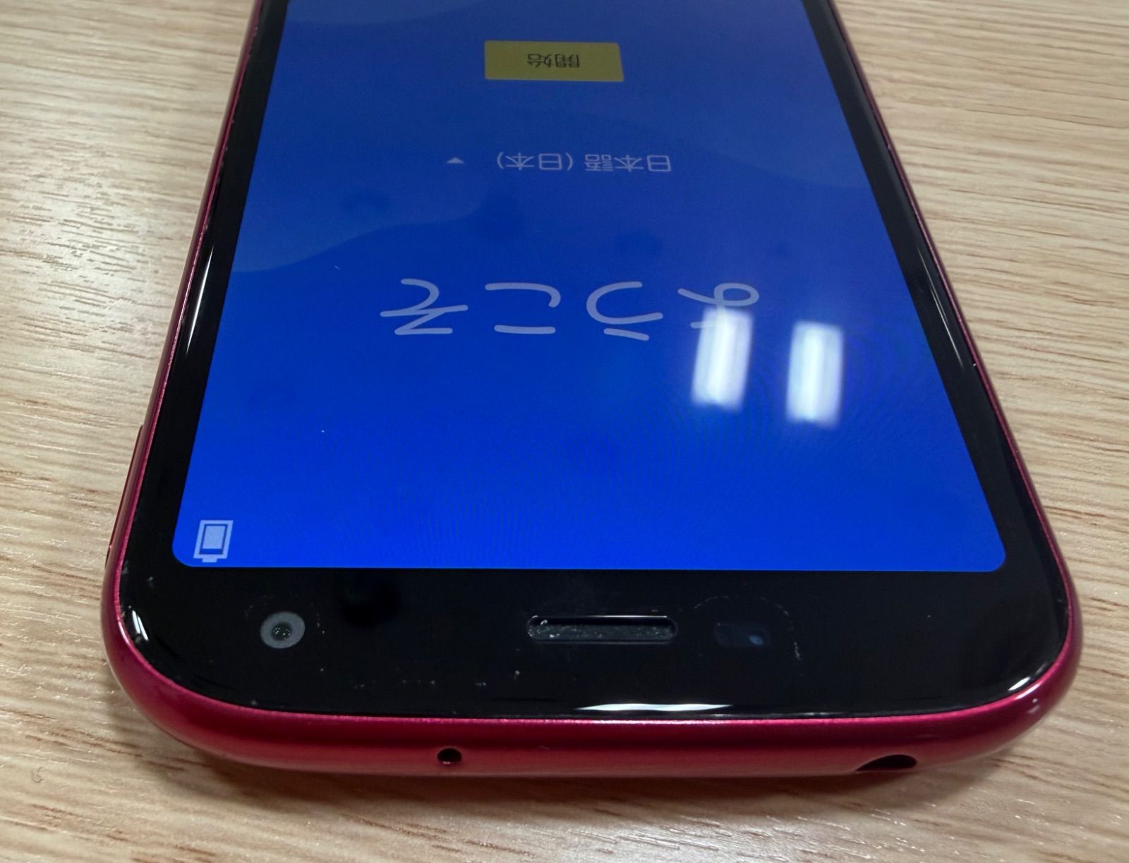 ランクA】らくらくスマホ F-52B - メルカリ