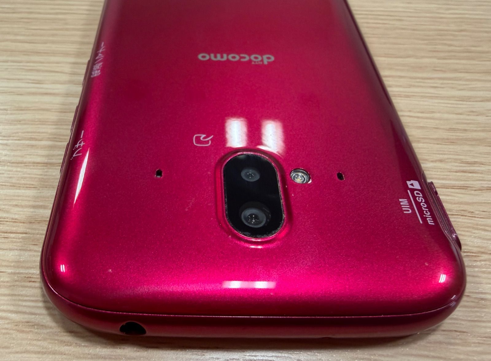 ランクA】らくらくスマホ F-52B - メルカリ