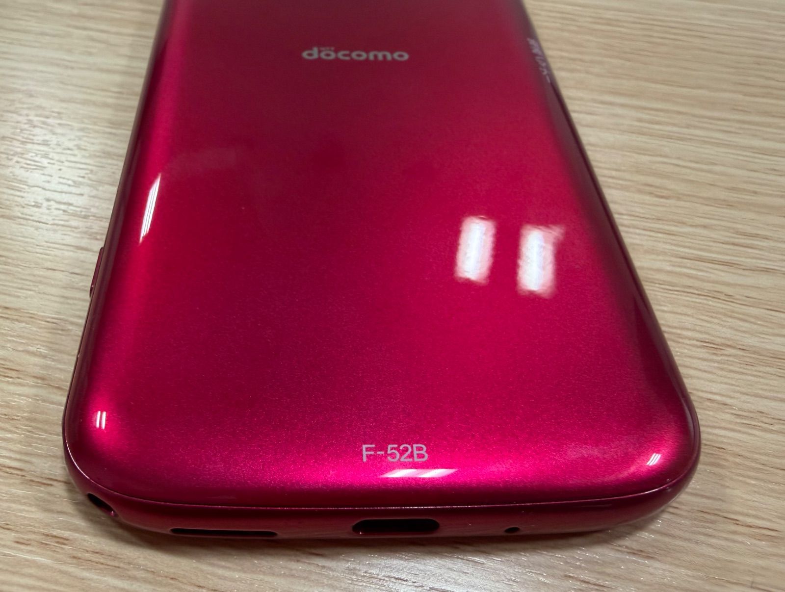 ランクA】らくらくスマホ F-52B - メルカリ