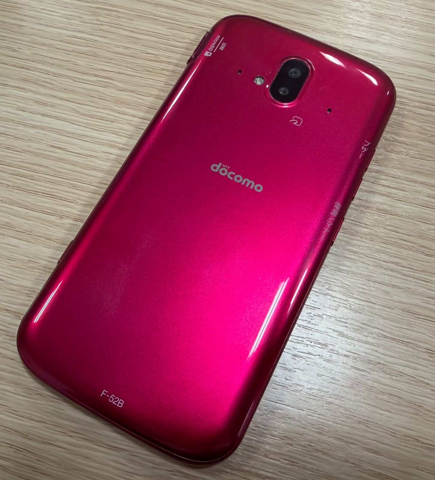 ランクA】らくらくスマホ F-52B - メルカリ