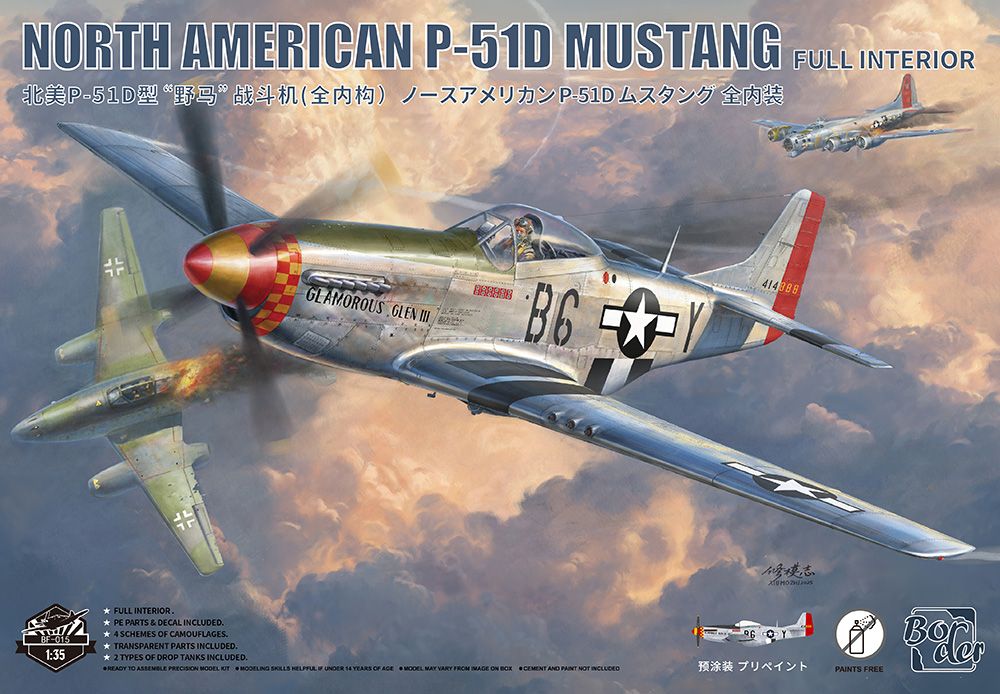 【ハセガワ ボーダーモデル】ノースアメリカンP-51D ムスタング フルインテリア