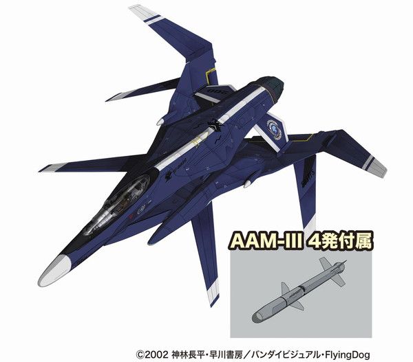 【プラッツ】プラッツ 1/72 戦闘妖精雪風 ファーンII AAM-IIIミサイル付属 マルチマテリアルキット X-14