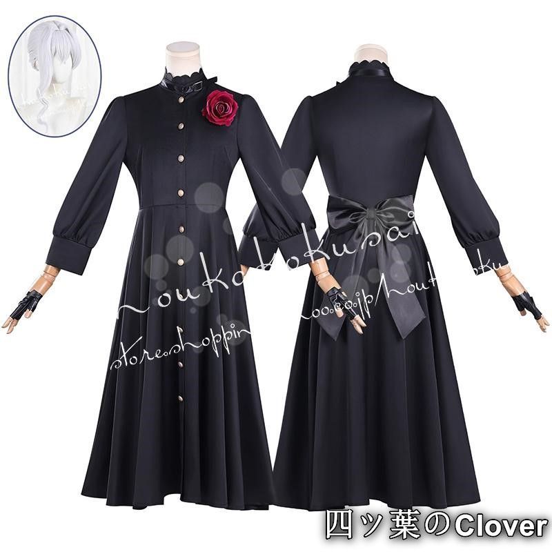 人気商品最後にひとつだけお願いしてもよろしいでしょうか テレネッツァ ホプキンス コスプレ衣装 コスチューム 変装活動 仮装 学園祭 撮影 祭り クリスマス ハロウィンB260520
