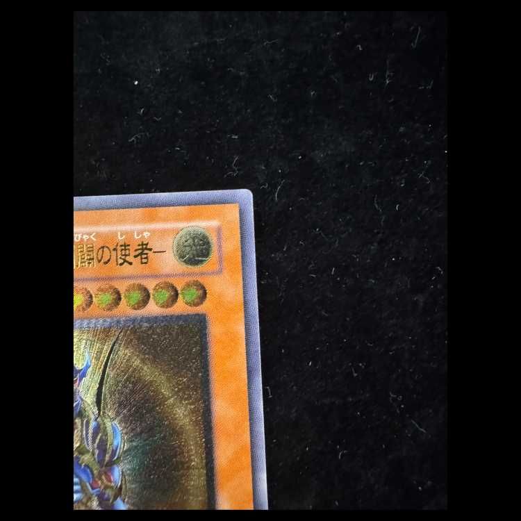 カオスソルジャー -開闢の使者-【レリーフ】{306-025} アルティメット