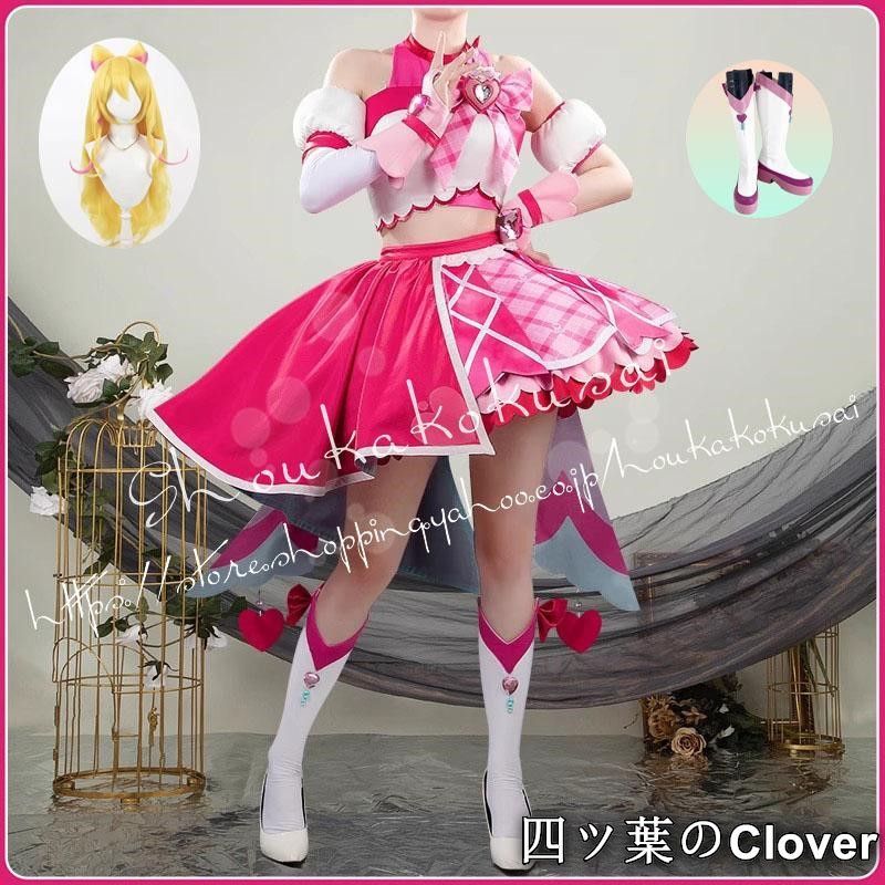 人気商品キミとアイドルプリキュア 咲良うた さくらうた キュアアイドル Cure Idol 変身後 コスプレ衣装 日常服 イベント コスチューム 変装活動 仮装 学園祭 撮影 祭りB260520