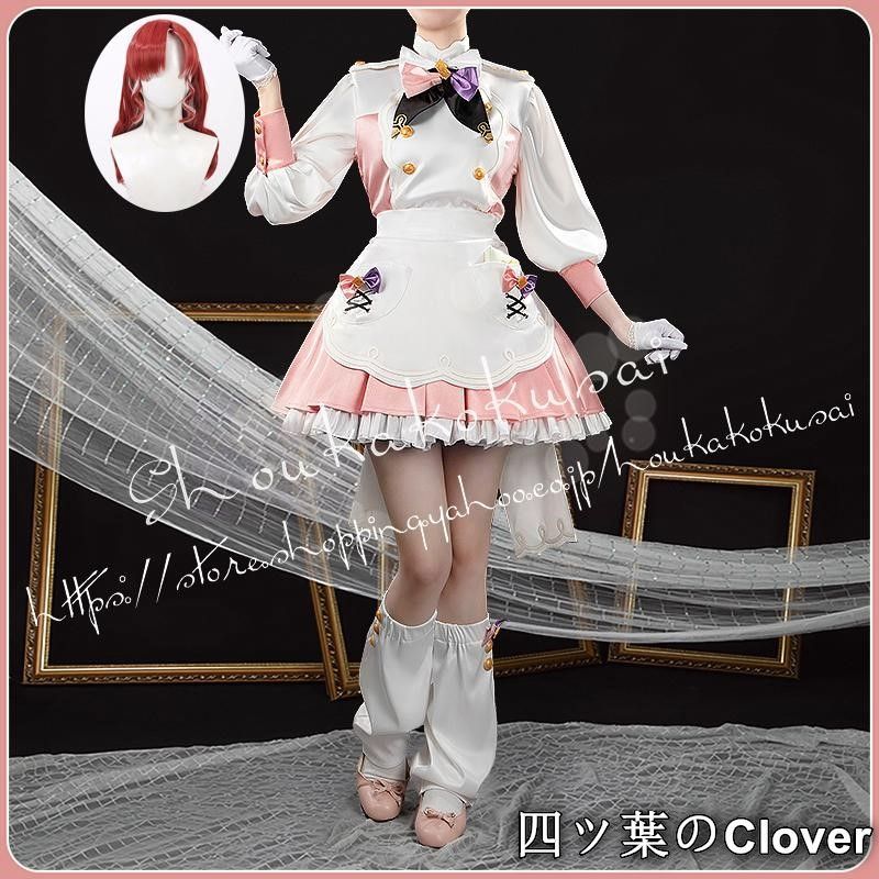 人気商品にじさんじ VTuber Speciale 早乙女ベリー Saotome Berry コスプレ衣装 日常服 ハロウィン仮装 クリスマス アクティビティB260520