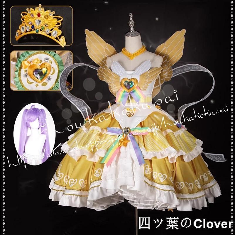 人気商品プリパラ 真中らぁら コスプレ衣装 イベント コスチューム 変装活動 仮装 学園祭 撮影 祭り クリスマス ハロウィンB260520