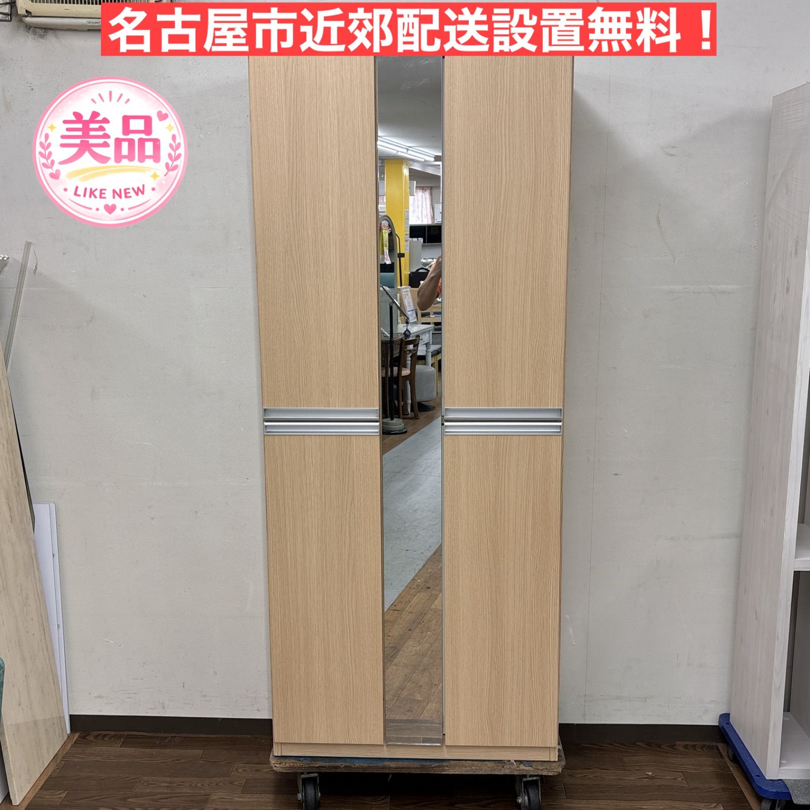 I367 ? 名古屋市近郊配送設置無料！ シューズボックス 下駄箱 ⭐ クリーニング済