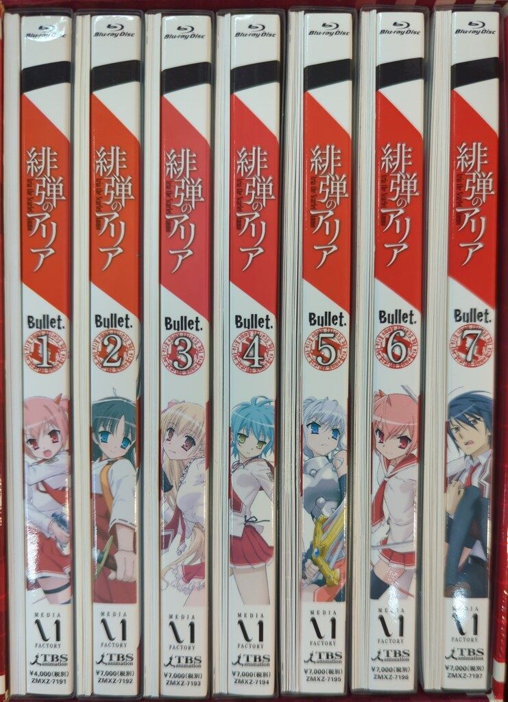 アニメBlu-ray 初回・アニメイトBOX付)緋弾のアリア 全7巻 セット