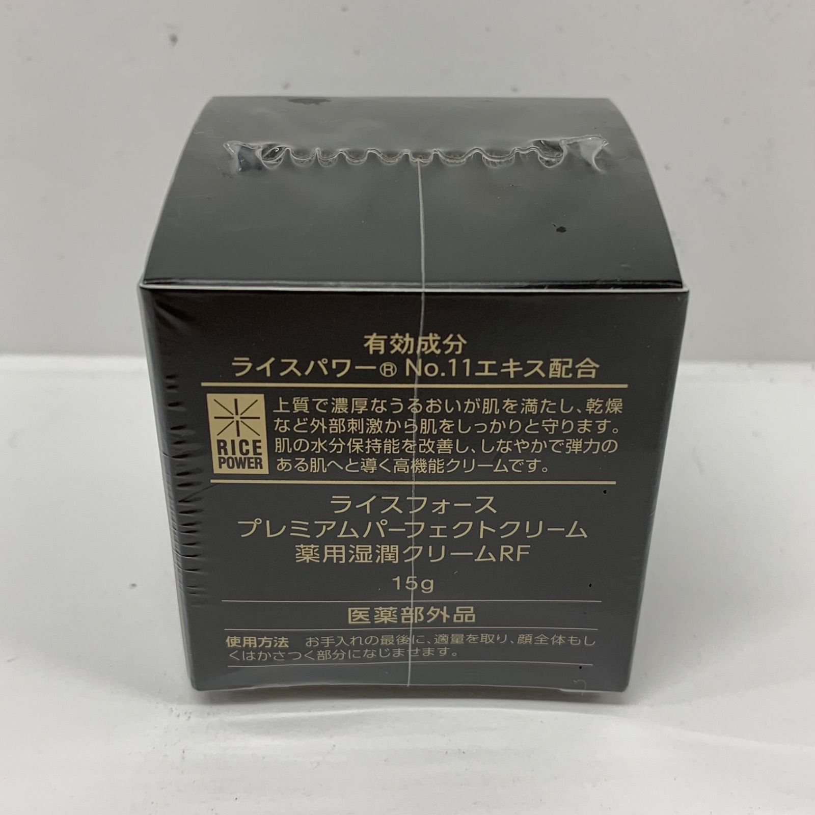 E1234 RICE FORCE ライスフォース プレミアムパーフェクトクリーム 