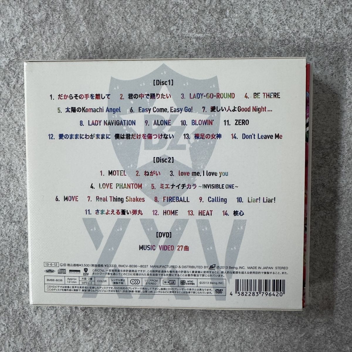 2CD+DVD】B'z / B'z THE BEST XXV 1988-1998 BMCV-8036~8037 - メルカリ