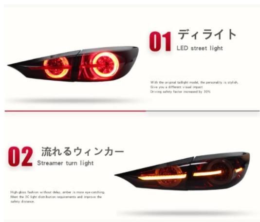 マツダ 3 アクセラセダン 2013 - 2019年 MAZDA3 高品質　テールライト テールランプ 流れるウインカー ドレスアップ　外装カスタム 53,999円