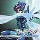 【CD】アクエリアンエイジ~SIGN FOR EVOLUTION SPHERE.4 Influential E.G.O. 6,765円