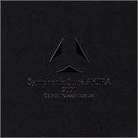 【CD】Symphonic Suite AKIRA 2002