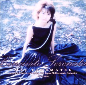 【CD】コンチェルト・セレナータ