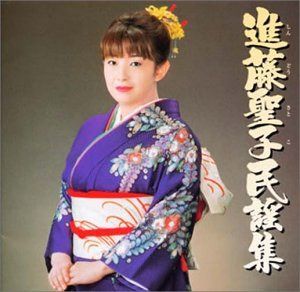 【CD】民謡集