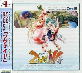 【CD】オリジナル・サウンドトラック Zwei!!