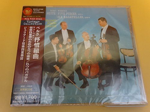 【CD】ベルク:抒情組曲