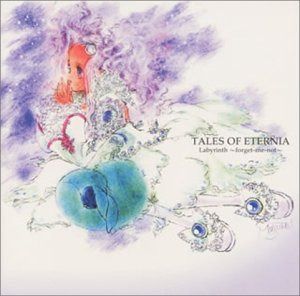 【CD】ドラマCD「テイルズ・オブ・エターニア」　Labyrinth ～Foget-me-not～上巻