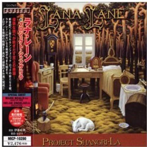 【CD】プロジェクト・シャングリラ